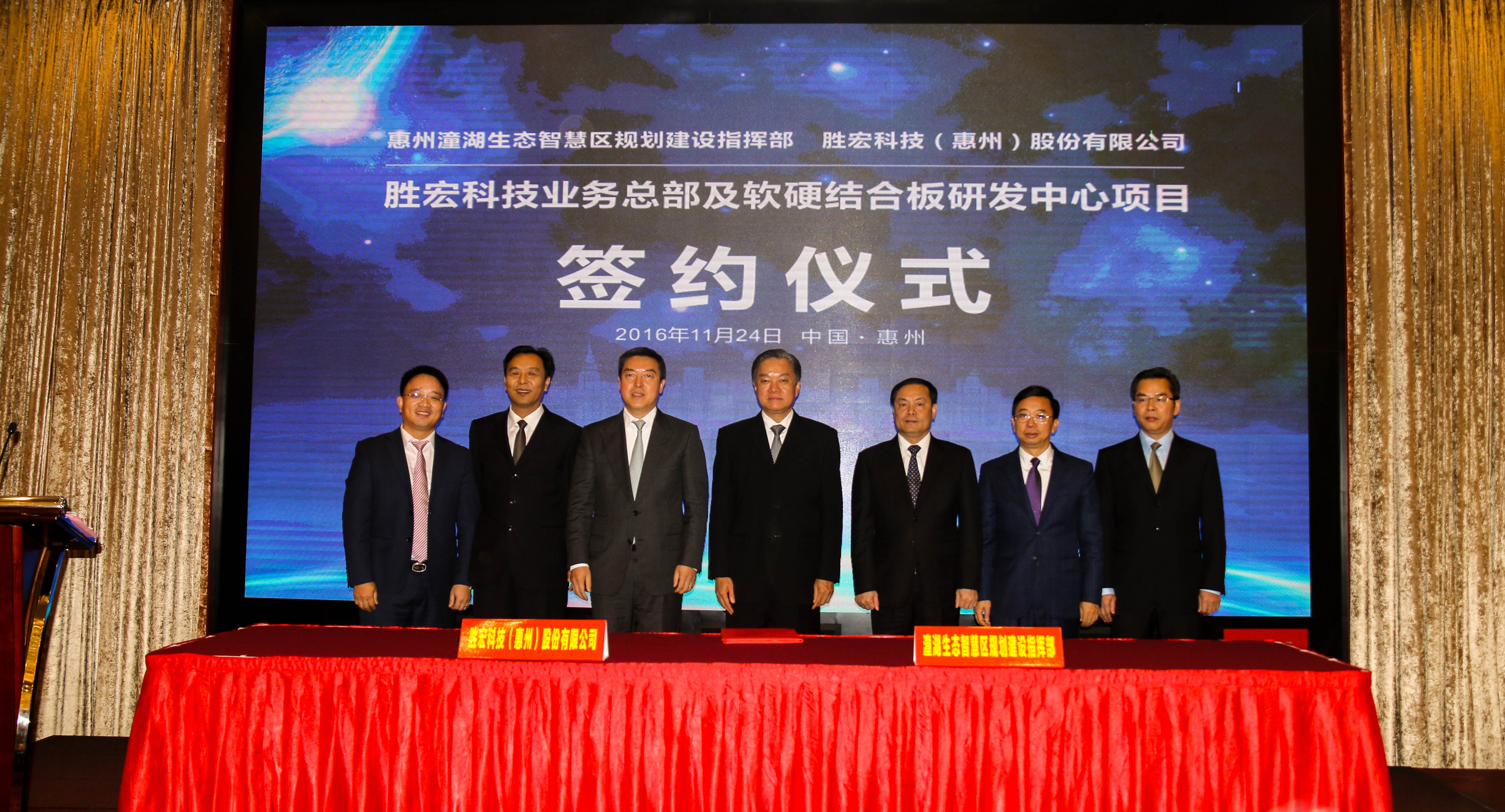 hahabet星辰大海-官网登录入口