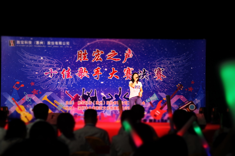 欢聚hahabet星辰大海   赞美青春