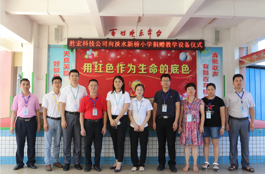 慈善融真情，，，爱心无止境