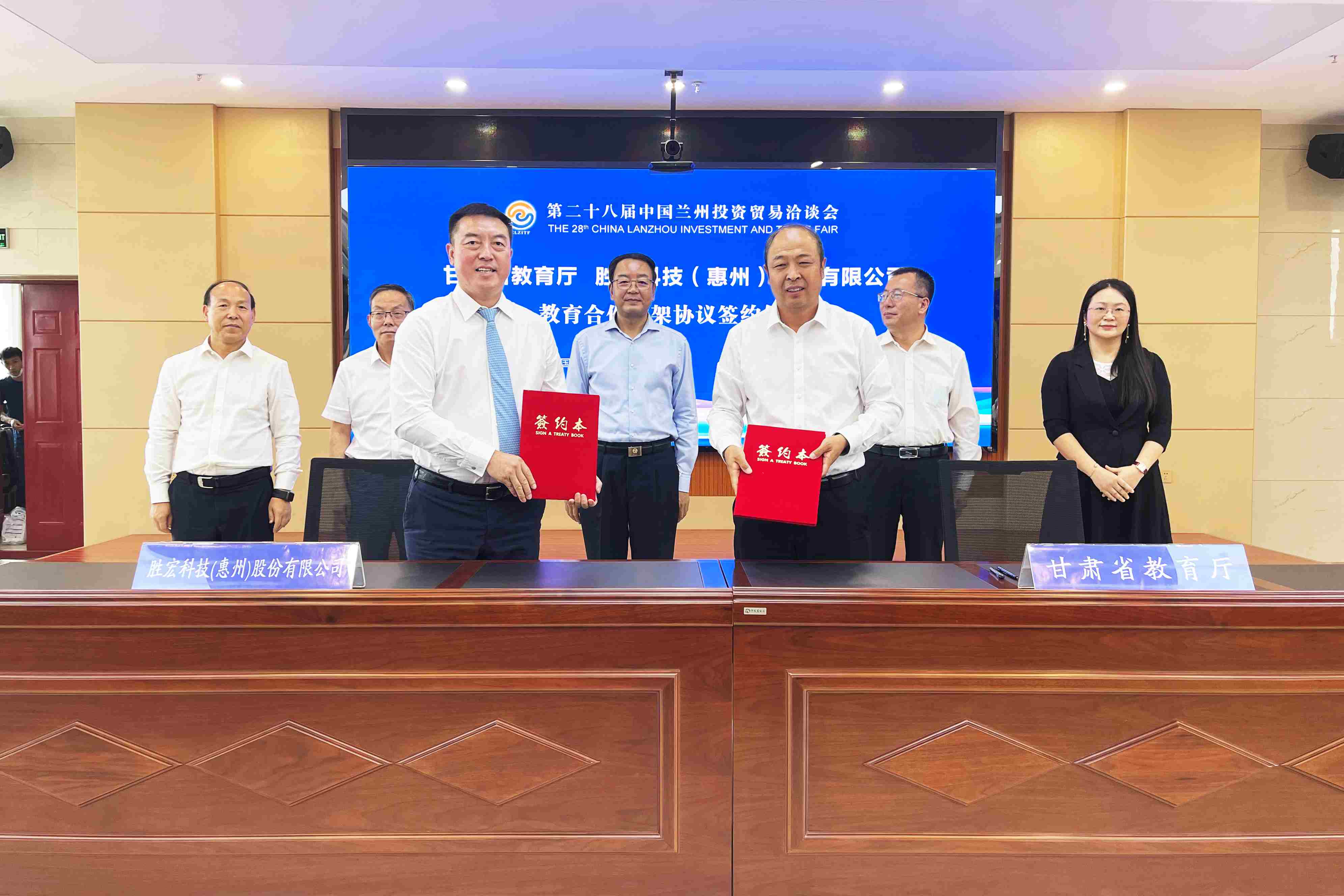 hahabet星辰大海科技与甘肃教育厅签署人才作育战略相助协议