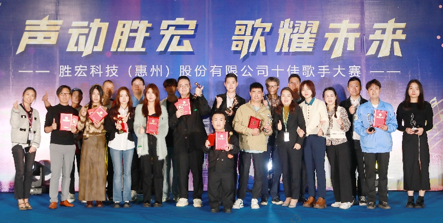 “声动hahabet星辰大海 歌耀未来”十佳歌手决赛圆满竣事