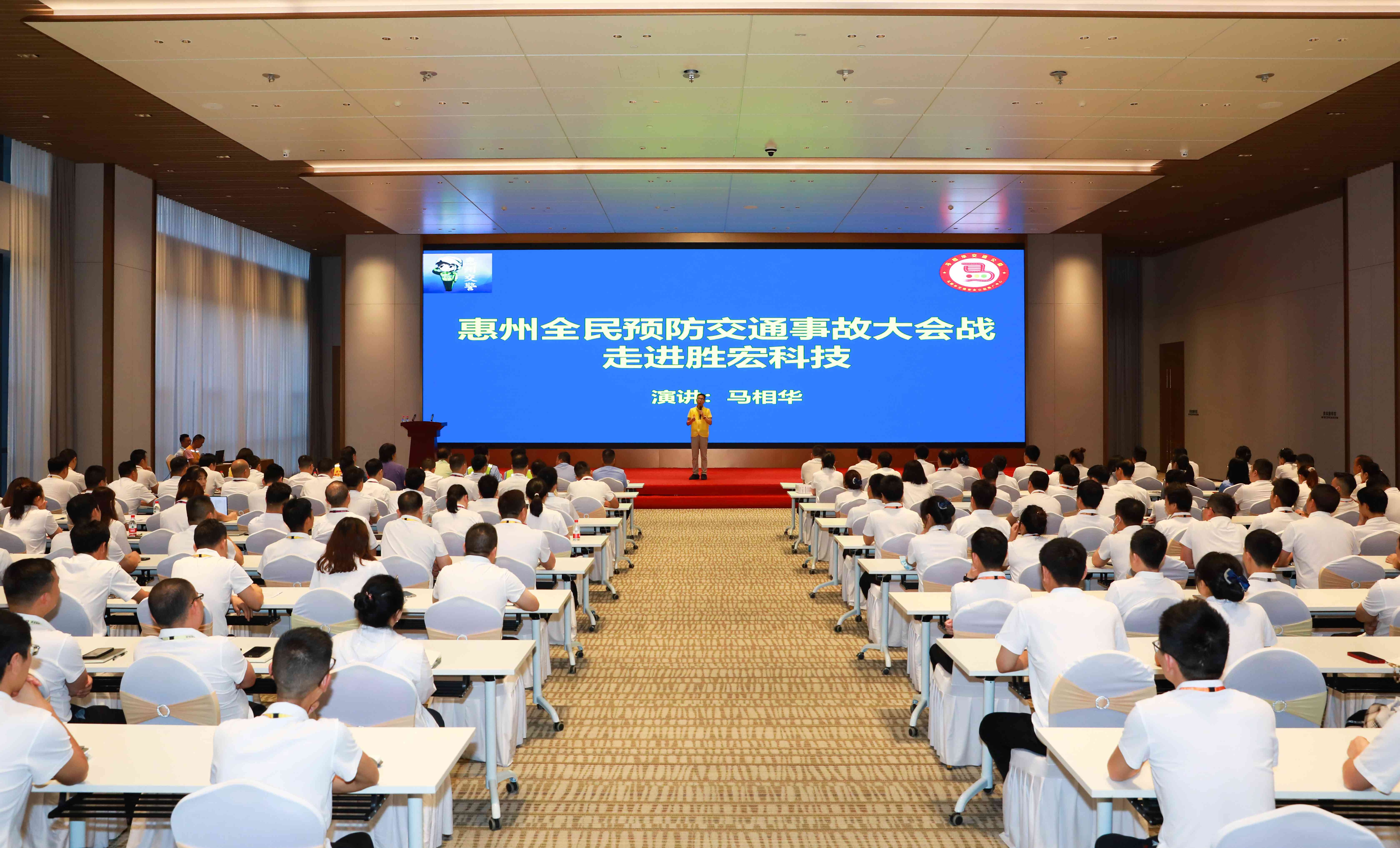 交通清静 警钟长鸣|hahabet星辰大海大课堂之交通清静讲座圆满竣事