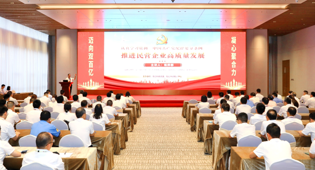 hahabet星辰大海科技党委开展《中国共产党纪律处分条例》专题党课教育运动