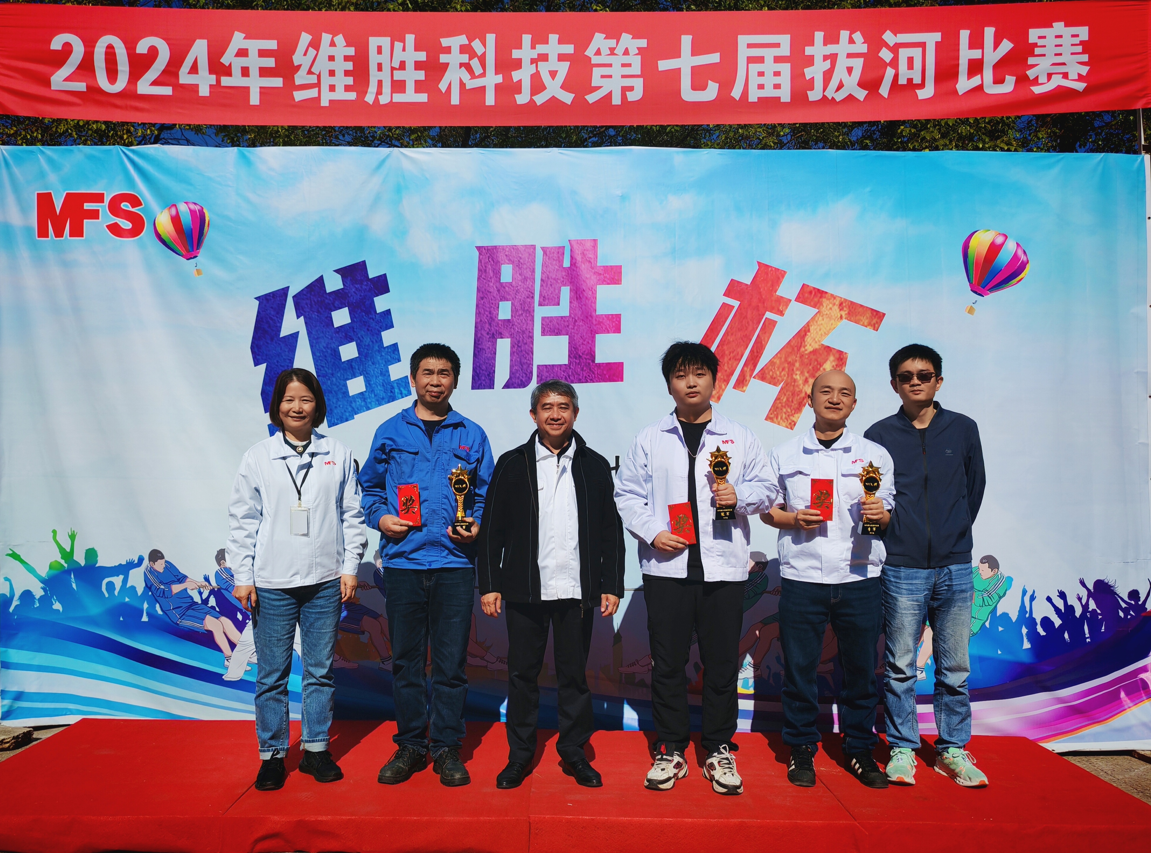 团结一心，，绳采飞扬|2024年第七届“维胜杯”拔河角逐圆满竣事