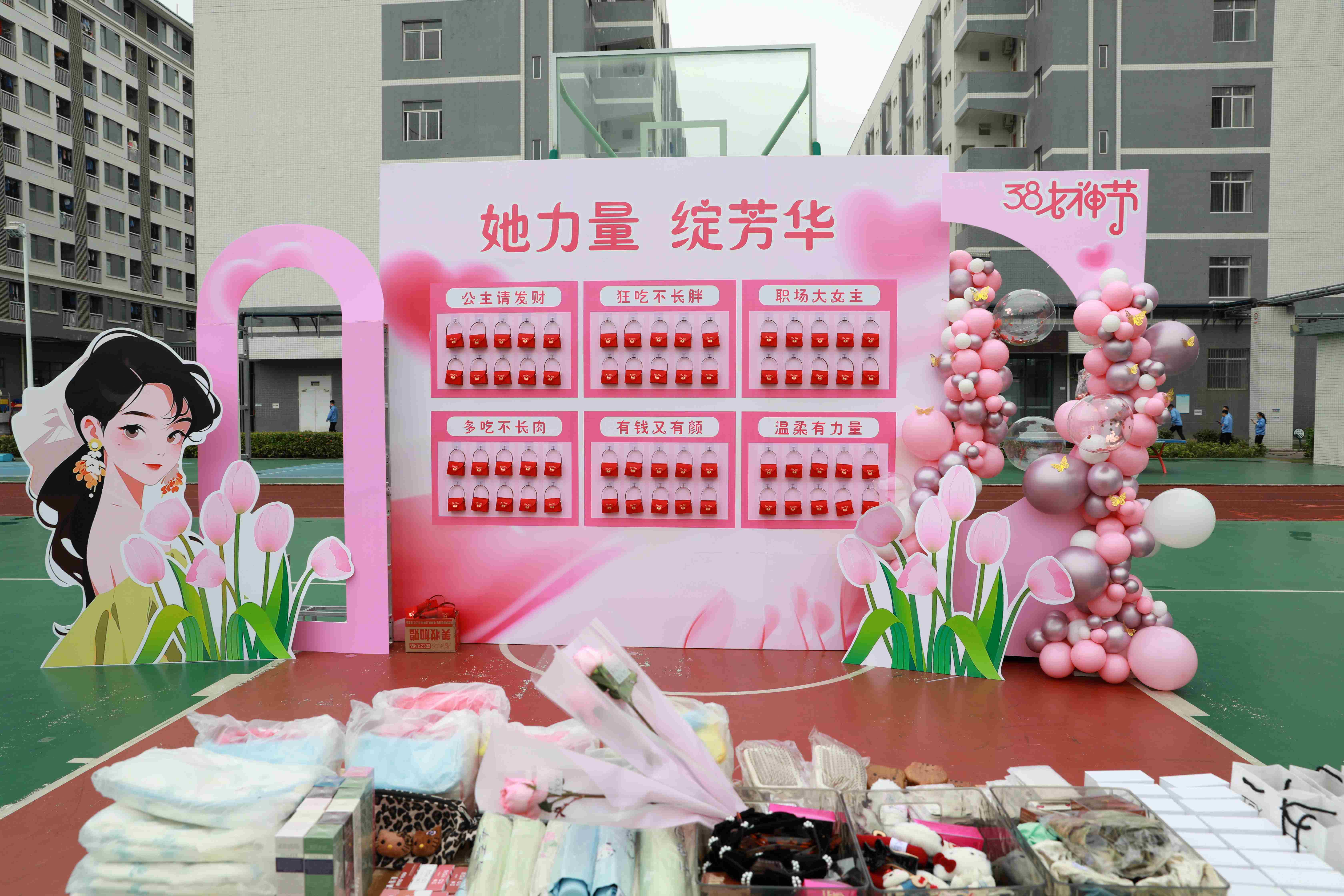 她实力 绽青春|hahabet星辰大海科技三八妇女节暖心运动绽放春日温情